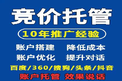 百度竞价推广运营的优化技巧：从数据看效果