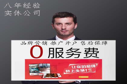 百度推广费用策略在竞争激烈市场的应用案例